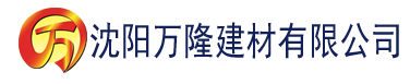 沈阳91想香蕉视频污建材有限公司_沈阳轻质石膏厂家抹灰_沈阳石膏自流平生产厂家_沈阳砌筑砂浆厂家